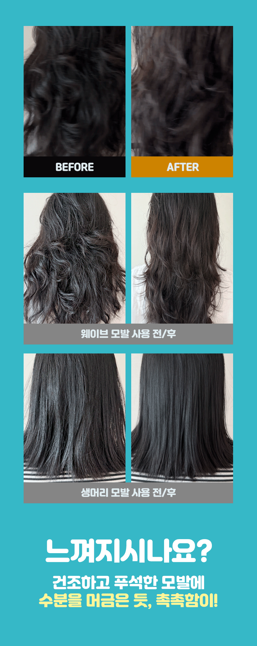 다다다 올인원 세럼